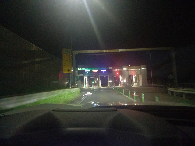 米原