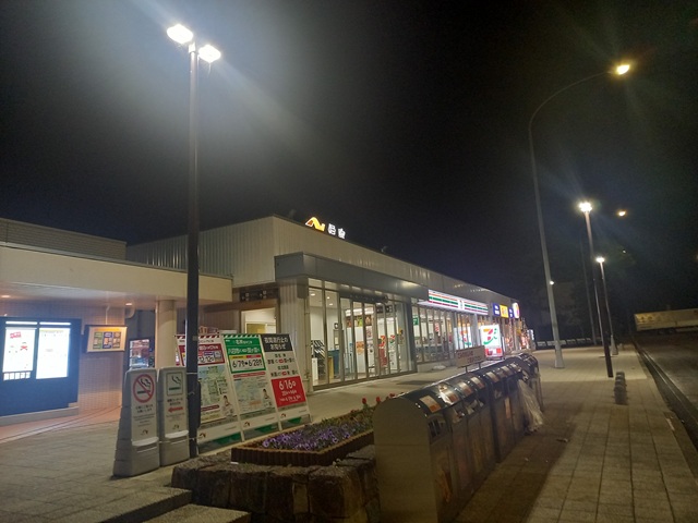 伊吹