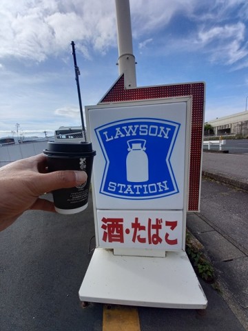 珈琲