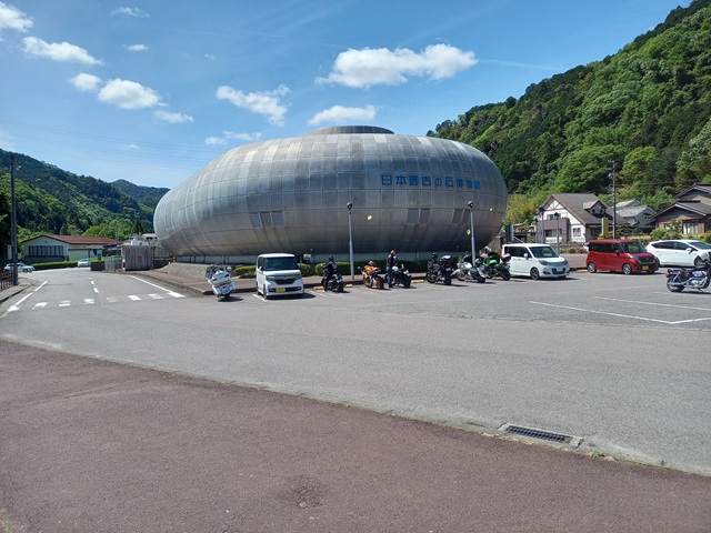 道の駅