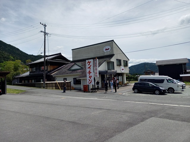 店