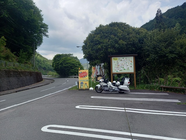駐車