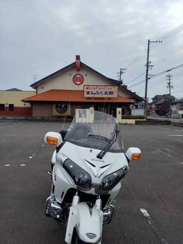 休憩