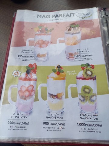 メニュー2