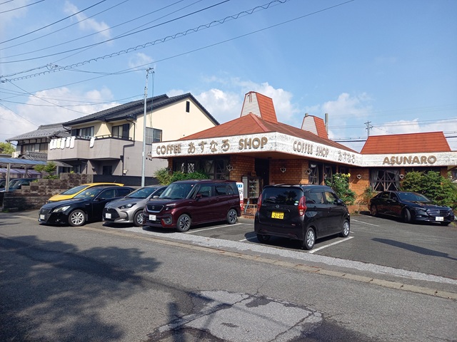 あすなろ