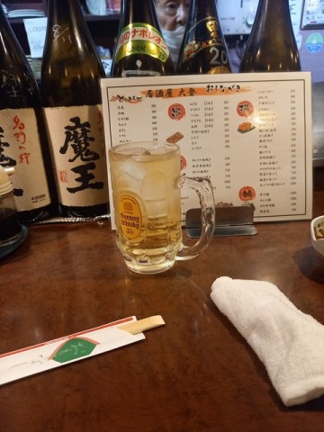 大登