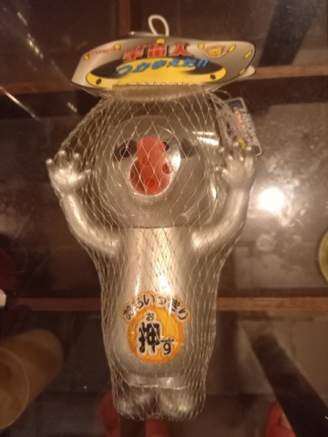 宇宙人