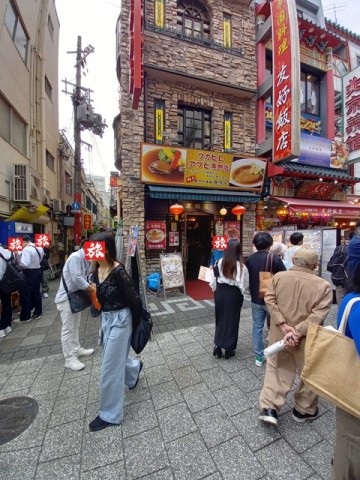 店