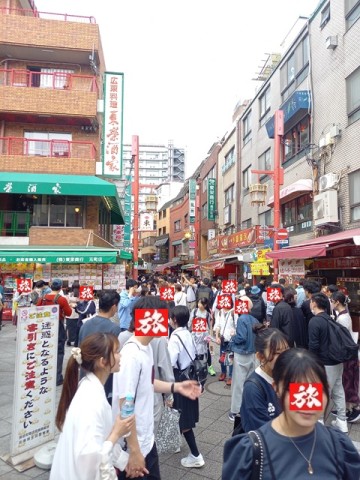 中華街2