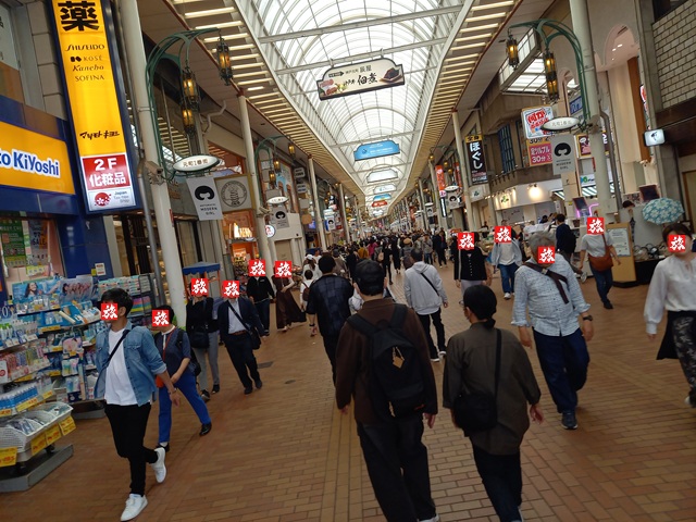 商店街