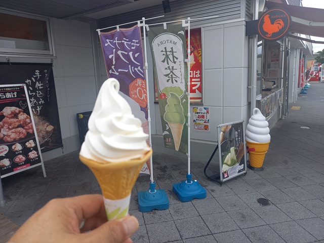 ソフト