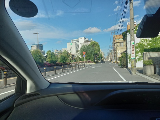 出発
