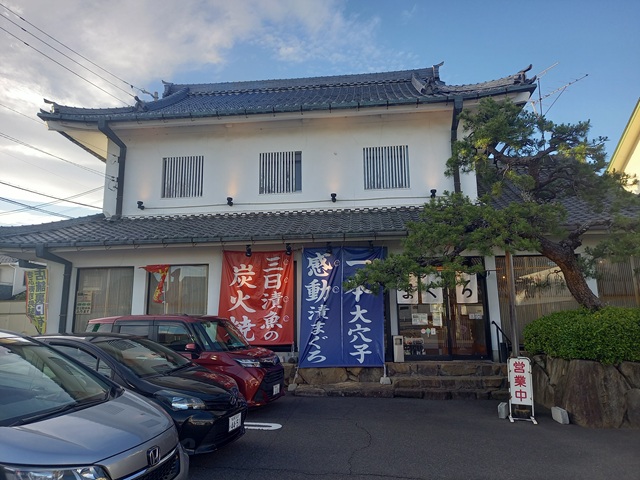店