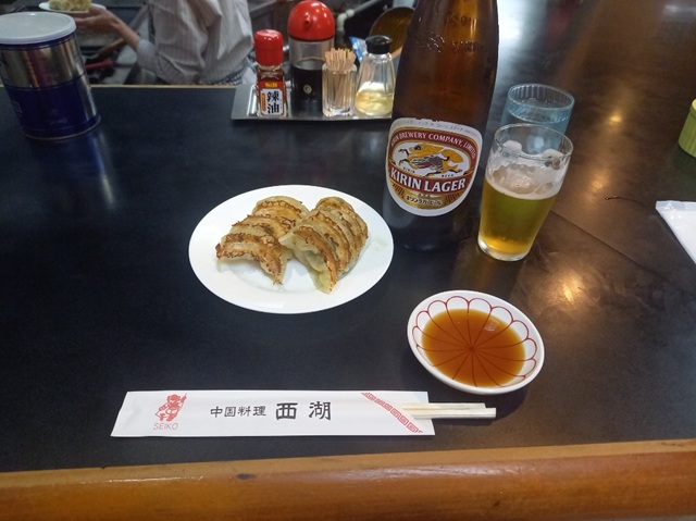 餃子