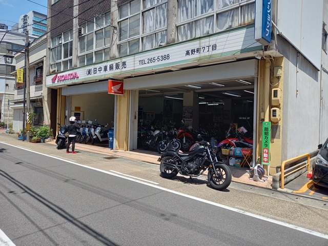 田中車両