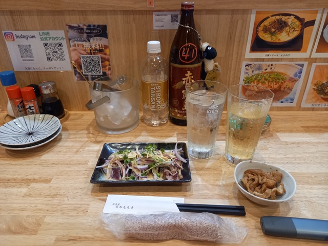 祝杯