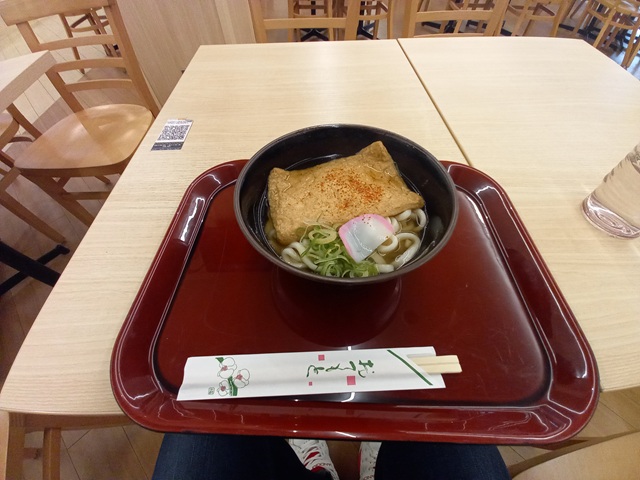 うどん