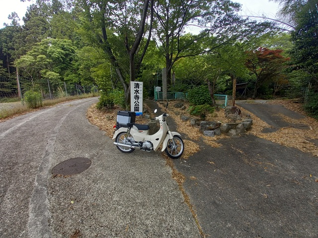 陣跡