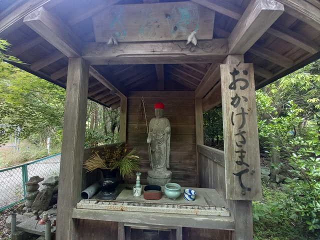 地蔵