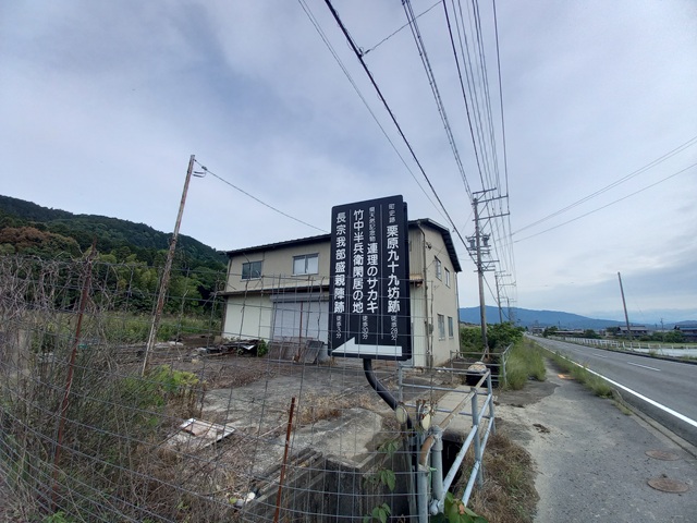 看板