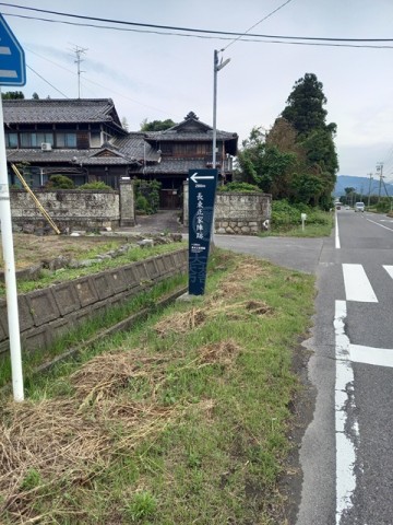看板