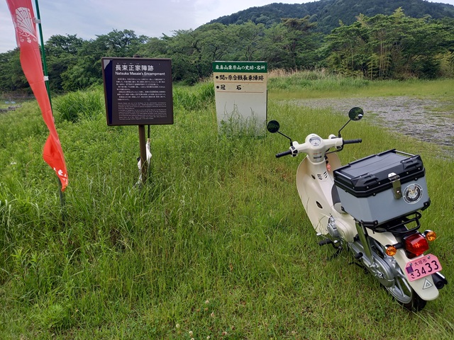 陣跡