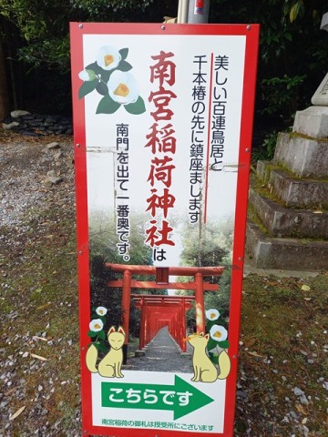 案内
