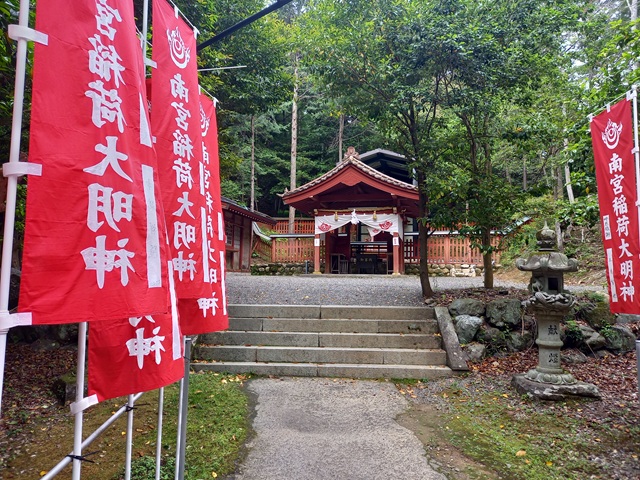 稲荷