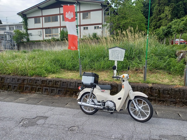 陣跡