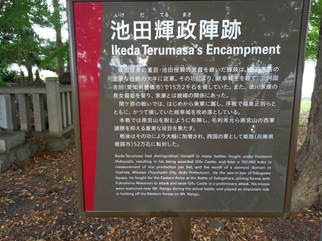 説明