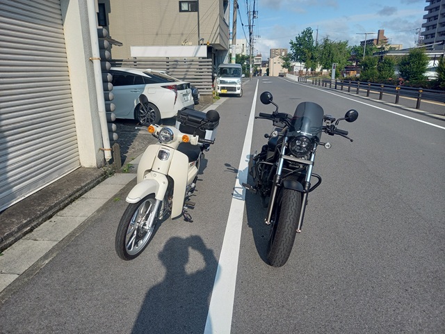 出発