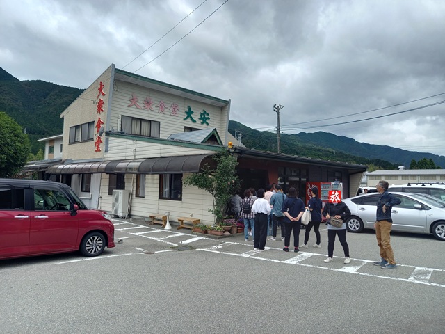 大安
