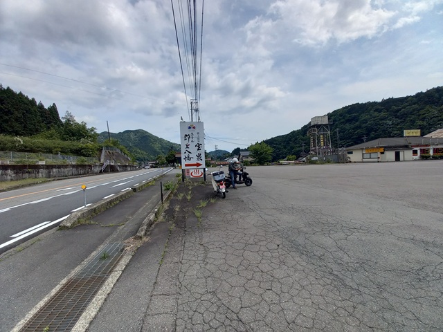 大滝