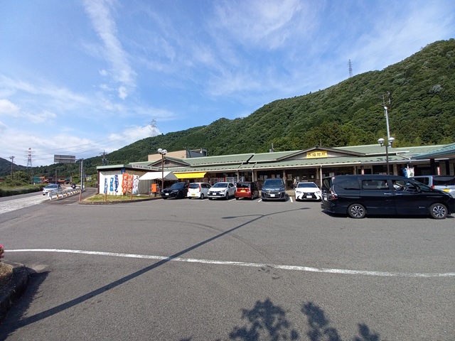 道の駅