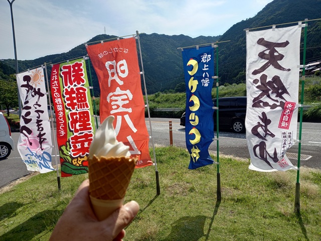 ソフト
