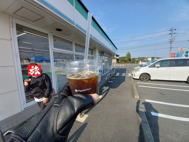 アイス珈琲
