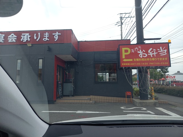 福千