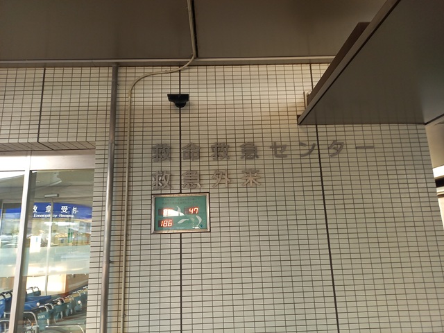 市民病院2