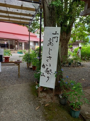 祭り
