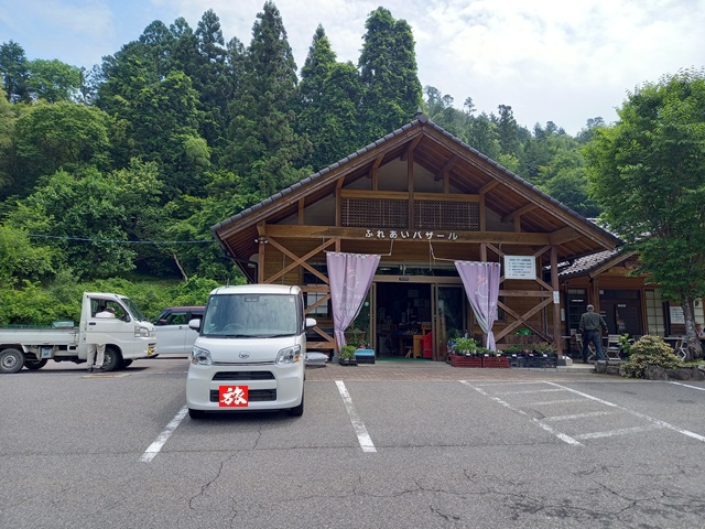店