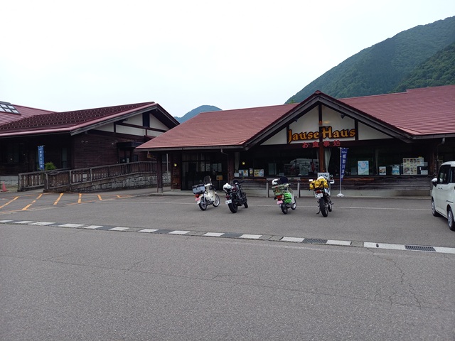 温泉