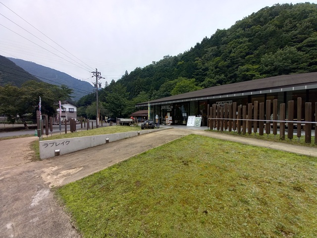 店