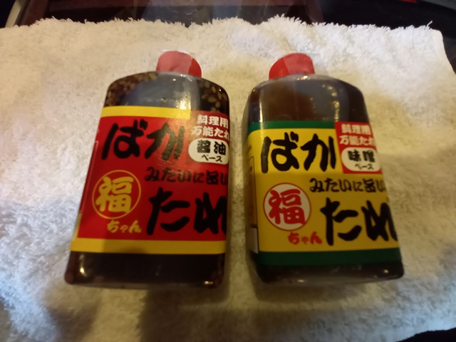タレ