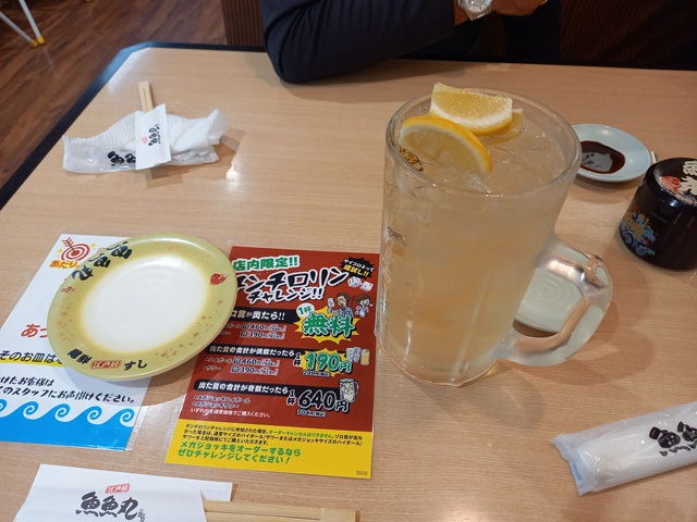 チンチロリン