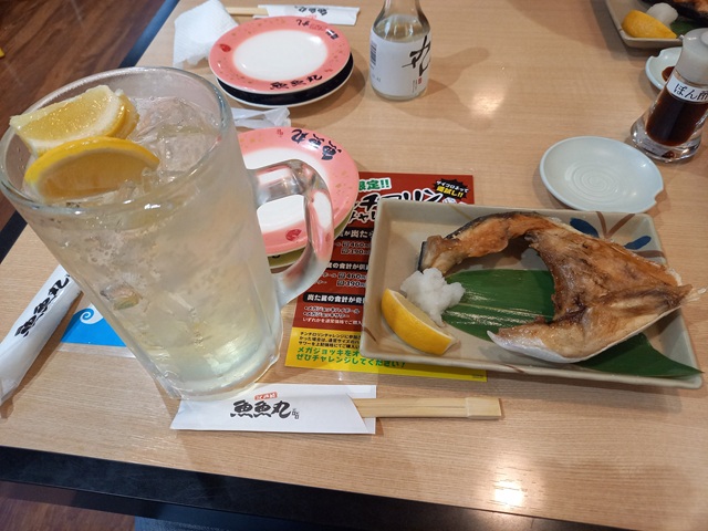 かま