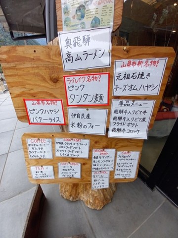 メニュー