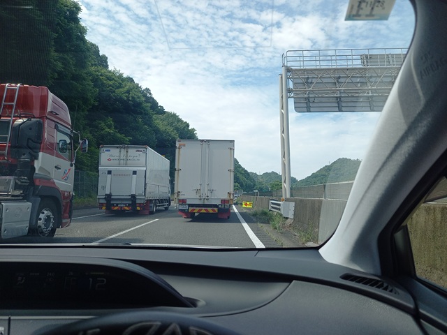渋滞