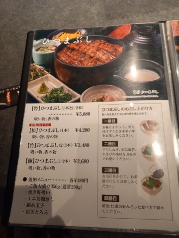 メニュー1