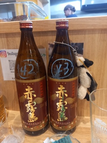 百木