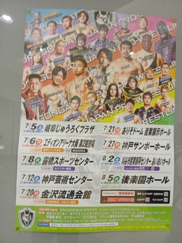 ポスター